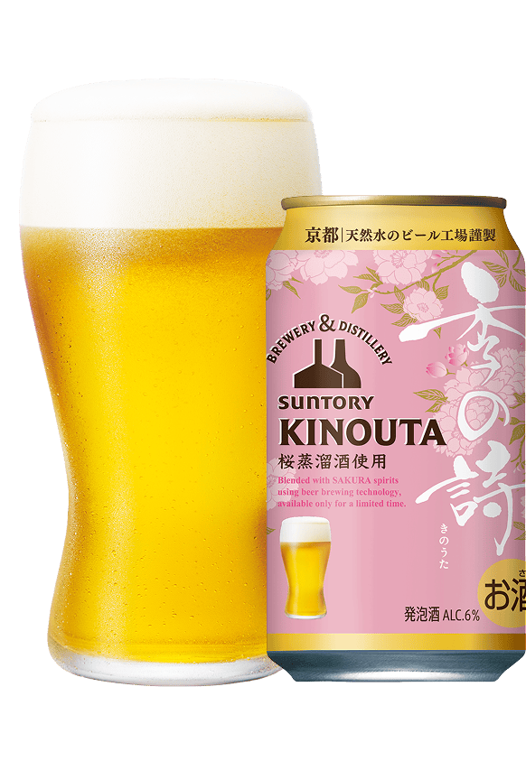 季の詩〈桜〉 グラス
