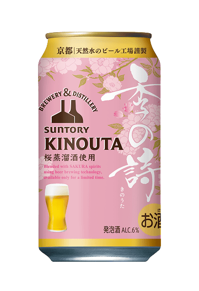 季の詩〈桜〉
